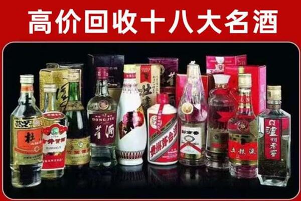双峰县回收老酒