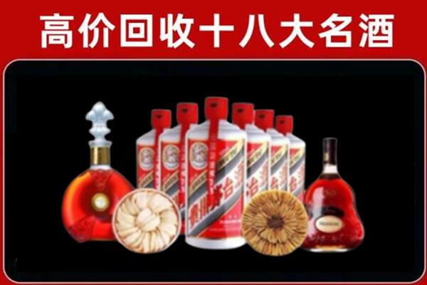 双峰县回收名酒店