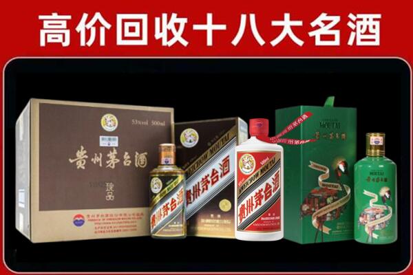 双峰县回收铁盖茅台酒