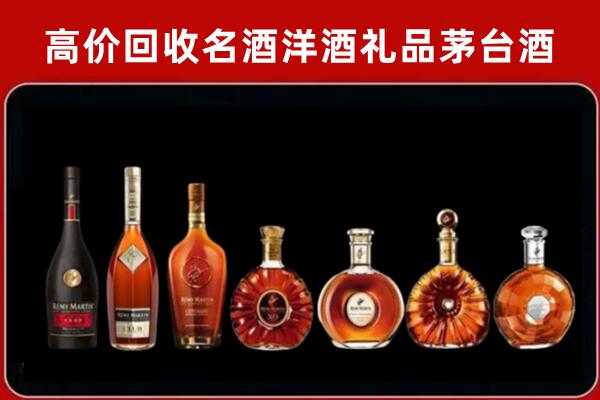 双峰县回收拉菲红酒