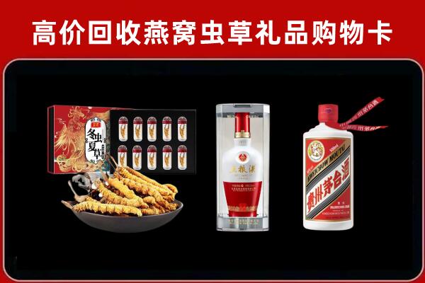 双峰县回收名酒哪家好